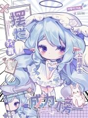 公路求生之我有