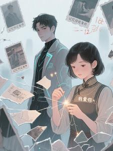 记忆之间怎么打