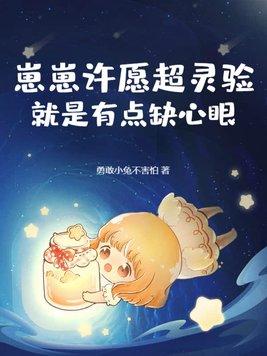 崽崽2020