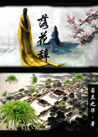 别情黄鹂告诉春用了什么修辞