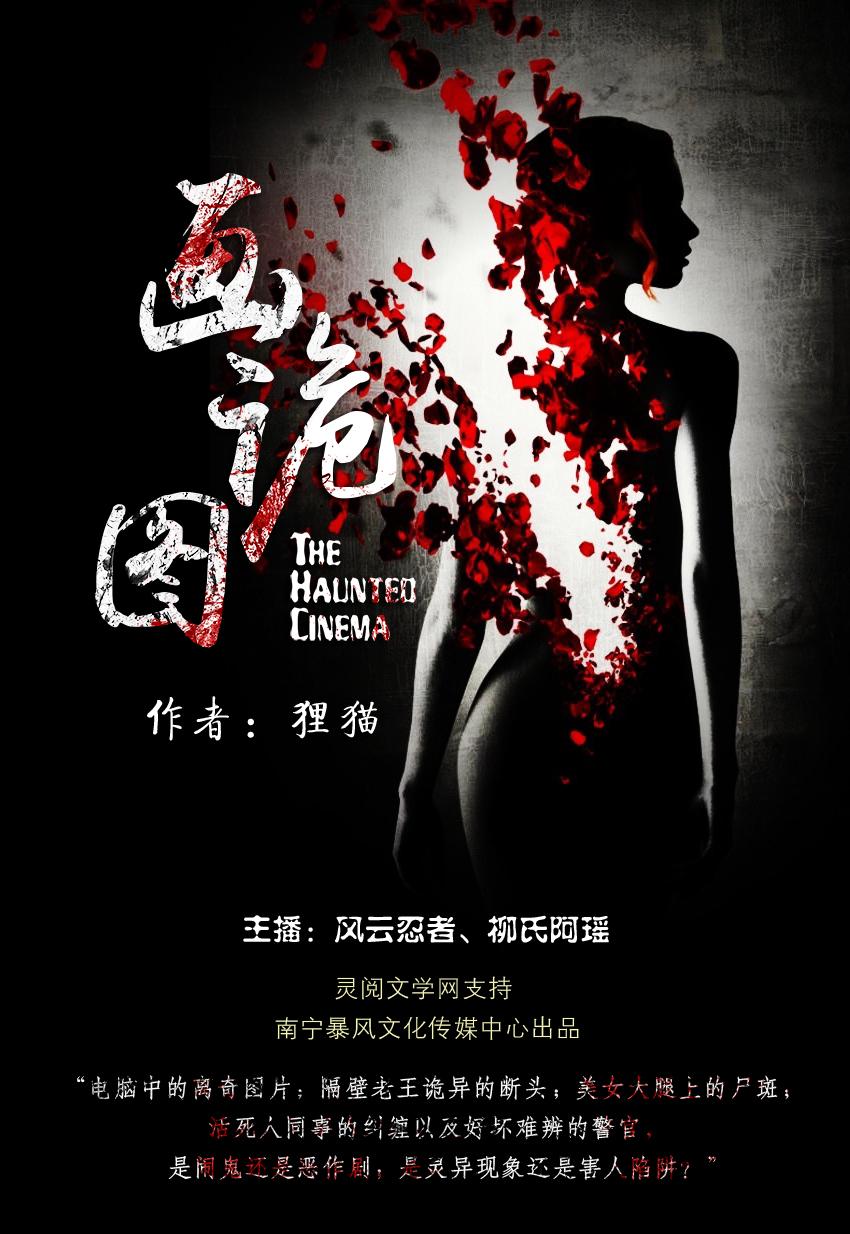 爱在西元后电视剧