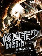 千亿甜妻总裁老公你好棒资源