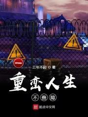 妻子改造女主叫什么